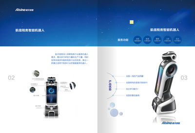 科技產(chǎn)品畫(huà)冊(cè)設(shè)計(jì)代理代辦 專業(yè)化呈現(xiàn)，精準(zhǔn)化營(yíng)銷