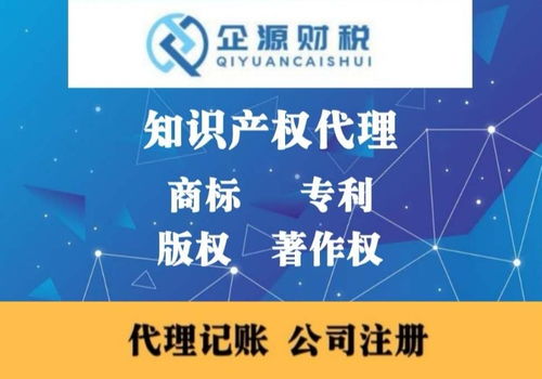 全面解析包頭公司注冊(cè)、變更與注銷的代辦服務(wù)指南