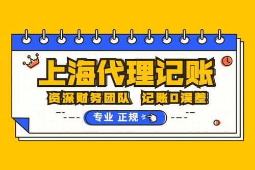 外資企業(yè)代理記賬與設(shè)計(jì)服務(wù) 高效合規(guī)的財(cái)務(wù)管理方案