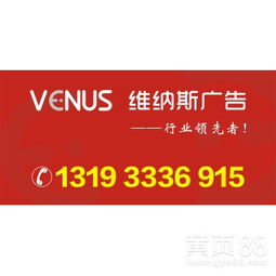 維納斯廣告設(shè)計(jì)印刷 西安匠心之選，助力品牌視覺(jué)升級(jí)